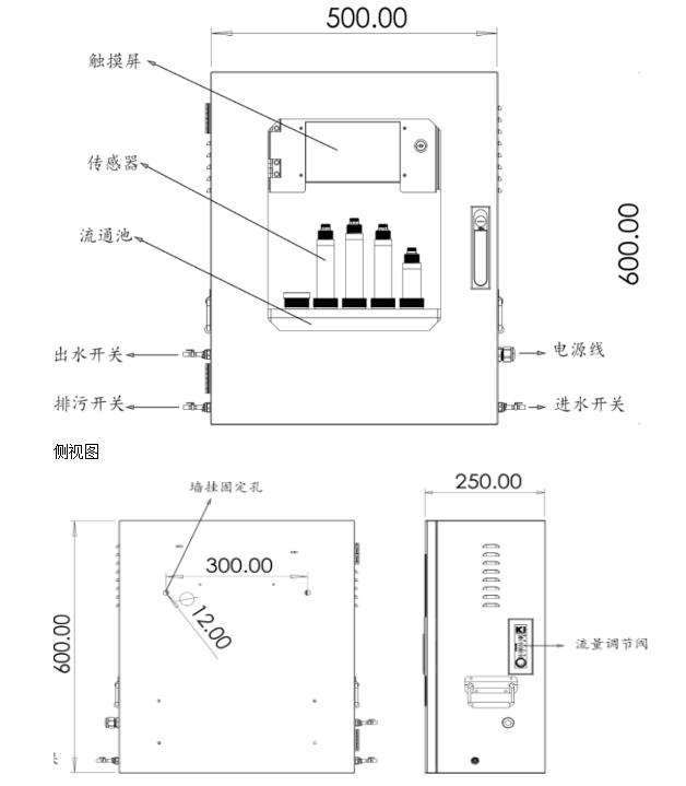 濁度在線監(jiān)測(cè)儀