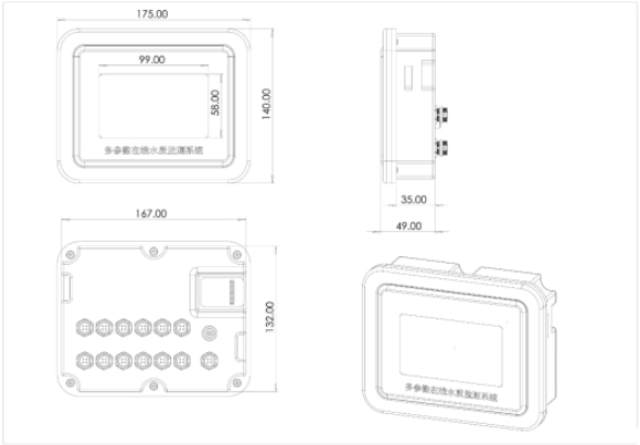 熒光法溶解氧在線分析儀