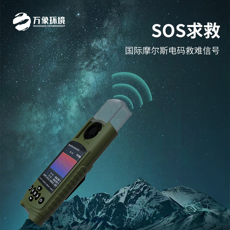 袖珍手持風(fēng)速儀：小身體多功能！