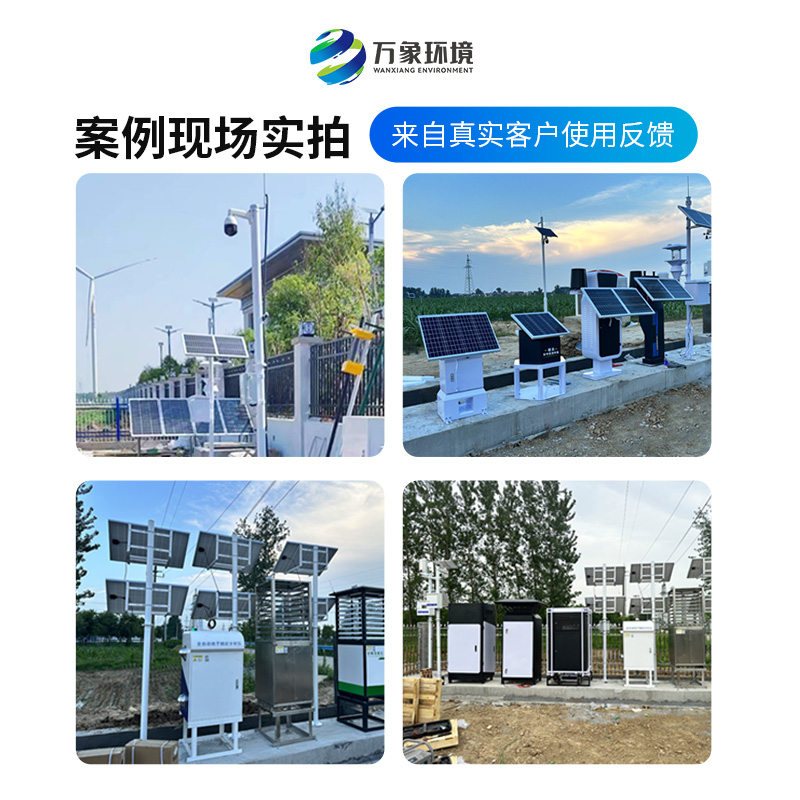 智能農(nóng)業(yè)四情監(jiān)測(cè)系統(tǒng)對(duì)農(nóng)業(yè)生態(tài)有何影響？